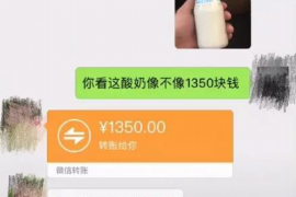 华阴要账公司更多成功案例详情